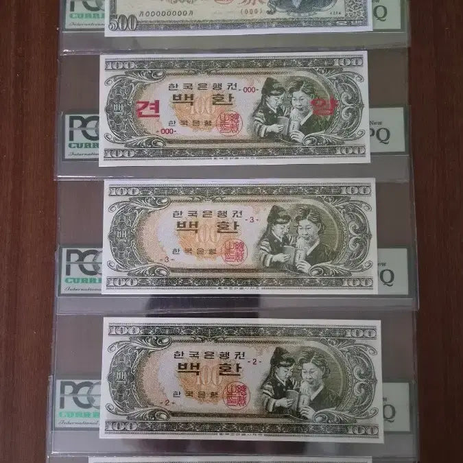 [BUNJANG] Vintage Banknotes Bundle - 5 Pieces (100 Won &amp; 500 Won) / 옛날지폐 모자상백환 및 오백환  참고품 5점일괄분양