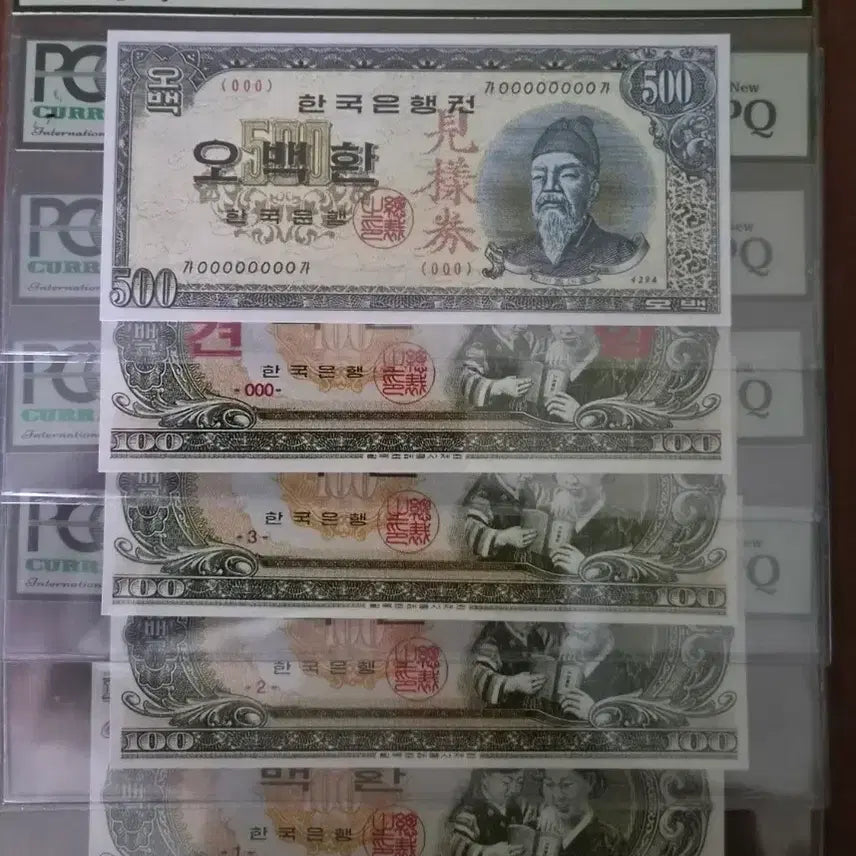 [BUNJANG] Vintage Banknotes Bundle - 5 Pieces (100 Won &amp; 500 Won) / 옛날지폐 모자상백환 및 오백환  참고품 5점일괄분양