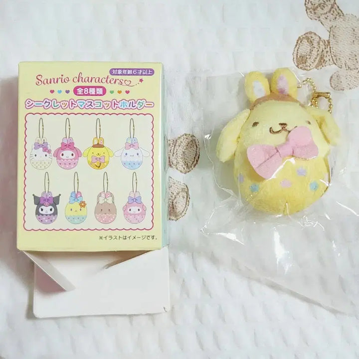 [BUNJANG] Sanrio Easter Rabbit Series Pompompurin Mini Mascot / 산리오 이스터 래빗 시리즈 폼폼푸린 미니 마스코트 팝니다.