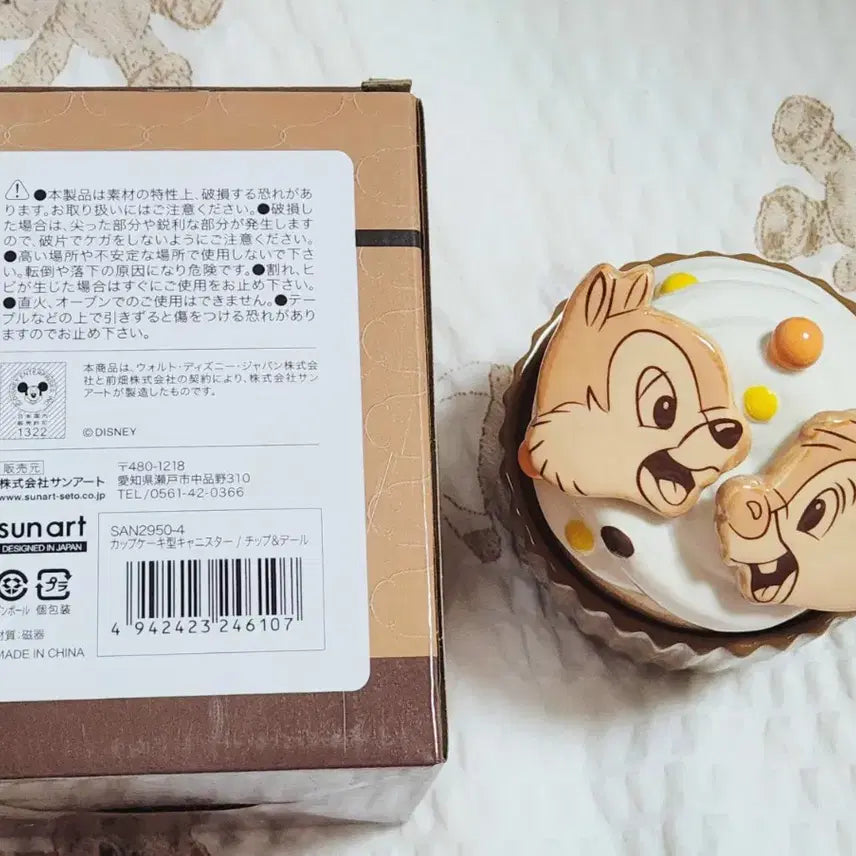[BUNJANG] Disney Chip &