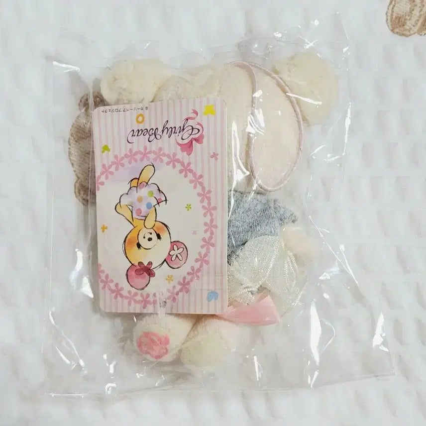 [BUNJANG] Sega Garibear Plush Mascot / 세가 가리베어 인형 마스코트 팝니다.