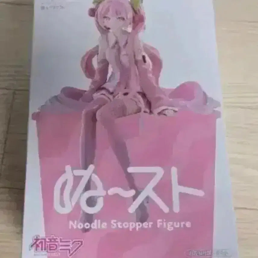 [BUNJANG] FURYU Hatsune Miku Sakura Miku 2026 Noodles Stopper Figure (Sealed) / 미개봉 후류 하츠네미쿠 사쿠라미쿠 2026 누들스토퍼 피규어