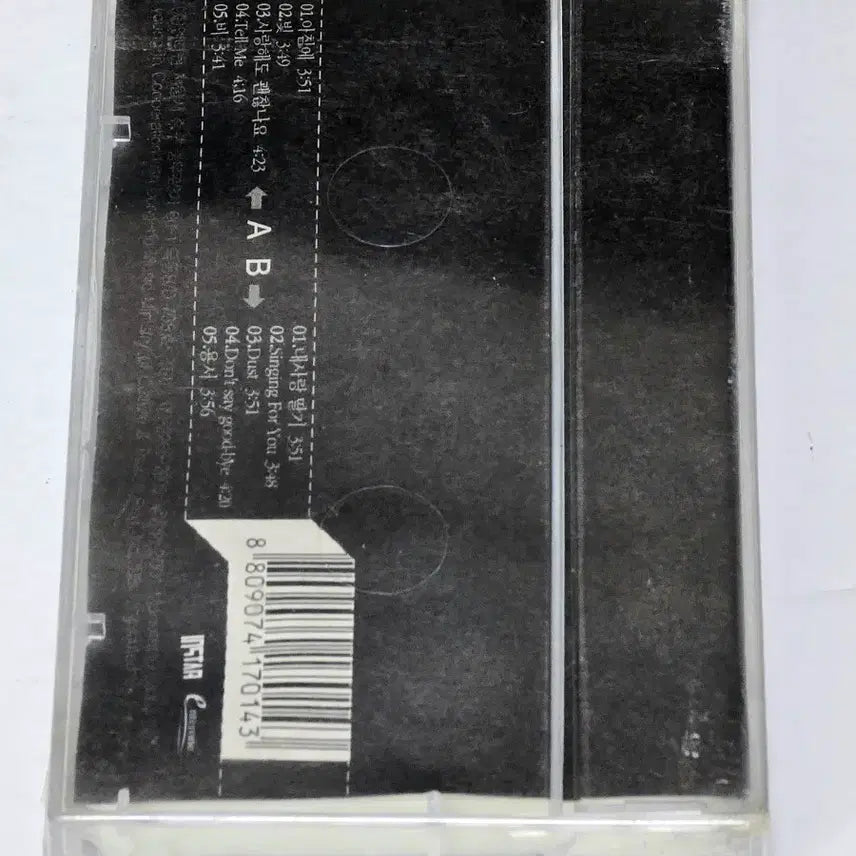 [BUNJANG] Bijou 4th Album - Jou Min Cassette Tape (Sealed) / [미개봉] 비쥬(Bijou) 4집 - Jou Min 카세트테이프