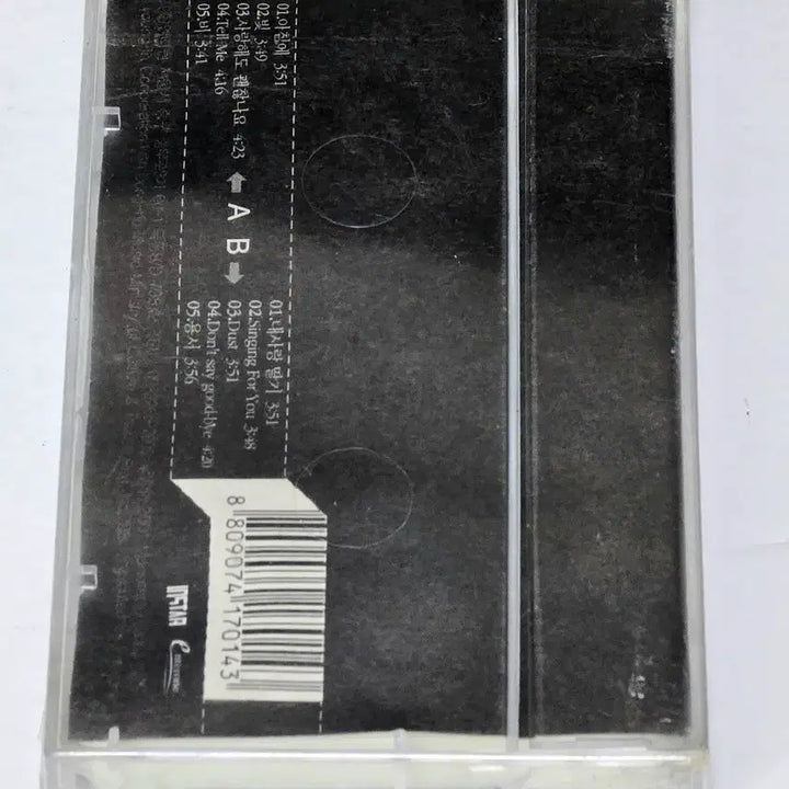 [BUNJANG] Bijou 4th Album - Jou Min Cassette Tape (Sealed) / [미개봉] 비쥬(Bijou) 4집 - Jou Min 카세트테이프