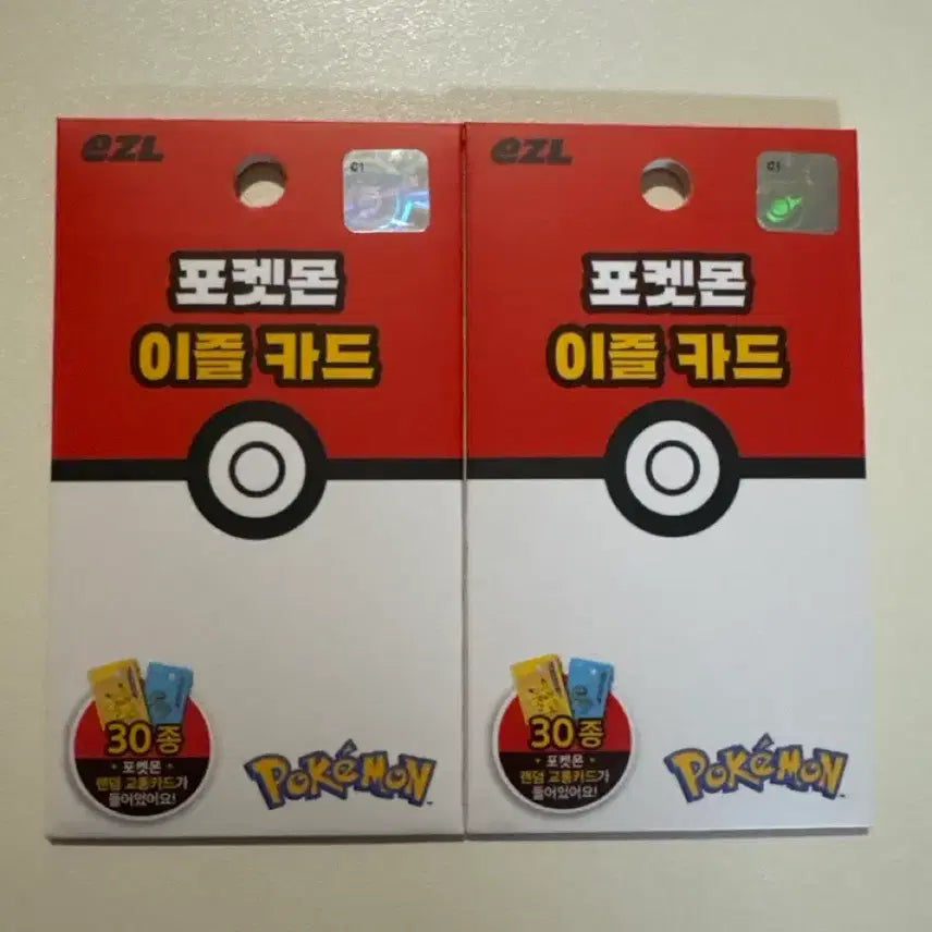 [BUNJANG] Pokemon Transportation Card Bundle / 포켓몬 교통카드