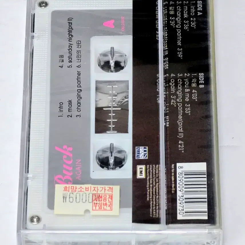 [BUNJANG] Buck 4th Album Again Cassette Tape (Sealed) / [미개봉] 벅 (Buck) 4집 - Again 카세트테이프
