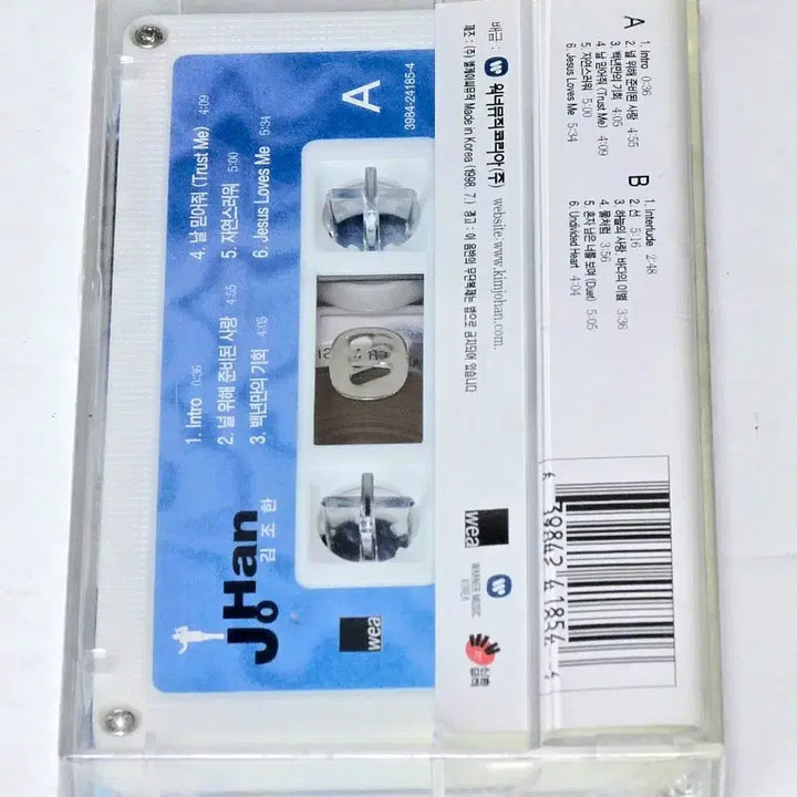 [BUNJANG] Kim Jo Han Solo 1st Album - Jo Han (1998) Sealed Cassette Tape / [미개봉 TAPE] 김조한 솔로 1집 - Jo Han (1998)
