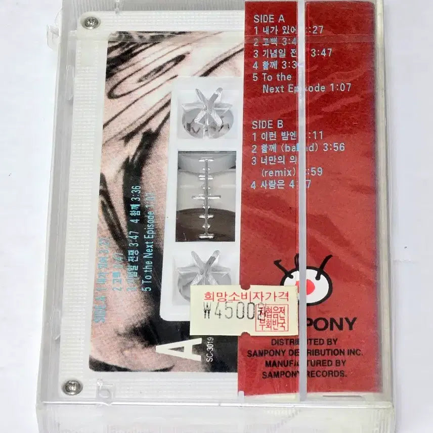 [BUNJANG] Sa Joon 1st Episode Cassette Tape (Sealed) / [미개봉] 사준(Sa joon) 1집 - 1st episode 카세트테이프