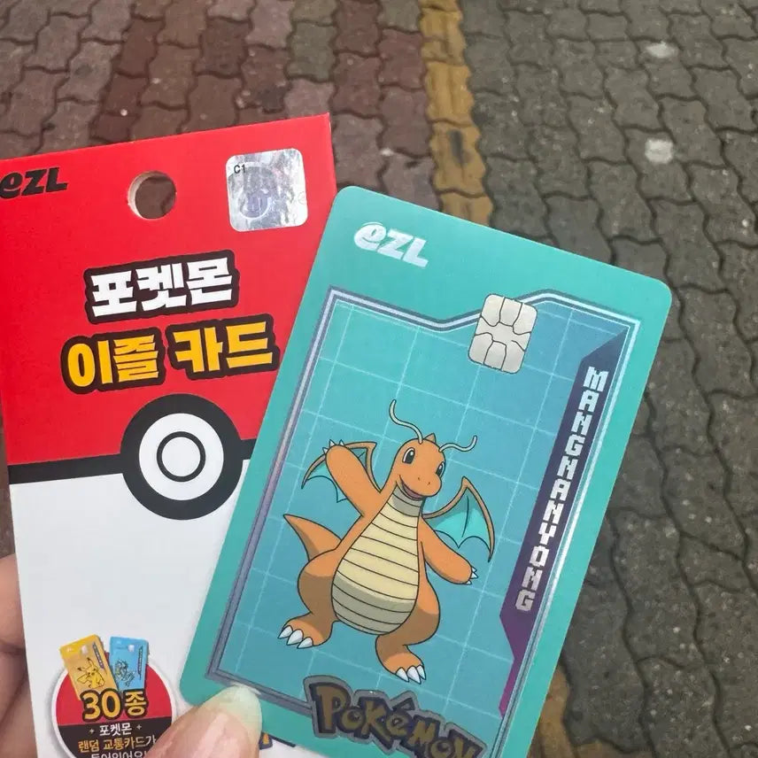 [BUNJANG] Pokemon Eisle Dragonite Transit Card / 포켓몬 이즐 교통카드 망나뇽