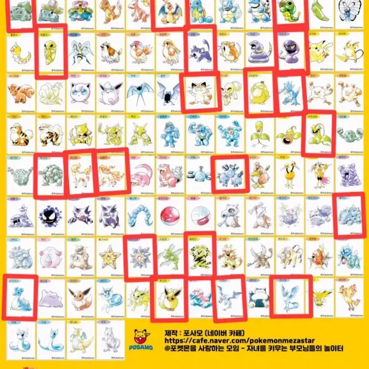 [BUNJANG] Pokemon 30th Anniversary Artworks Special Ttibu Seal Collection / 포켓몬 30주년 아트웍 스페셜 띠부씰 판매 합니다.