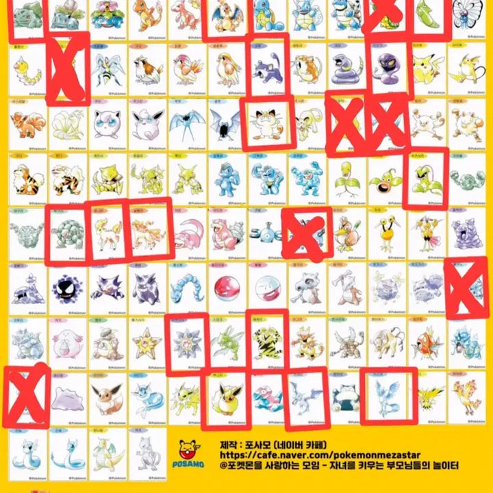 [BUNJANG] Pokemon 30th Anniversary Artworks Special Ttibu Seal Collection / 포켓몬 30주년 아트웍 스페셜 띠부씰 판매 합니다.