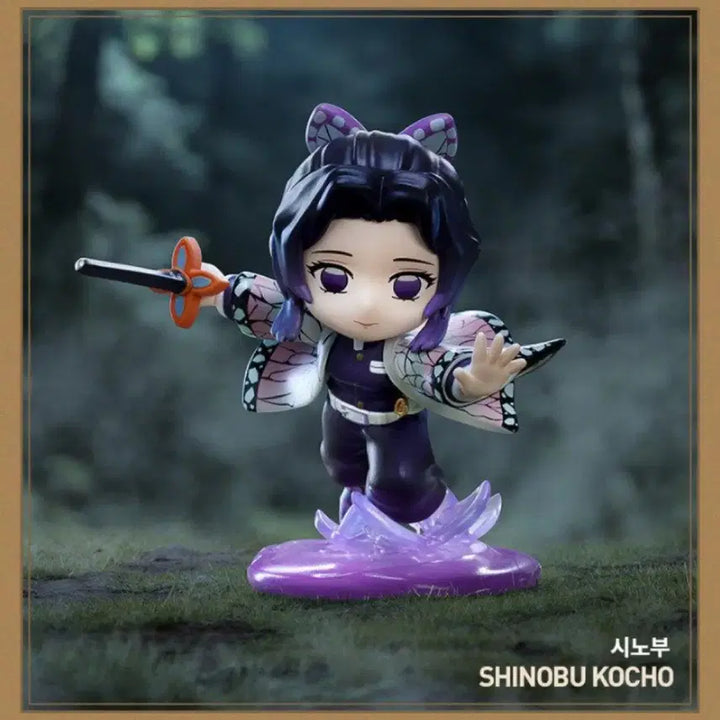 [BUNJANG] Pop Mart Demon Slayer Shinobu Battle Series Figure (Sealed) / (미개봉) 팝마트 귀멸의칼날 배틀시리즈 피규어 시노부