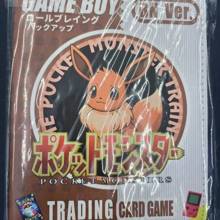 [BUNJANG] Pokemon Tteu-B-Ssil Card Binder / 포켓몬띠부씰 카드바인더
