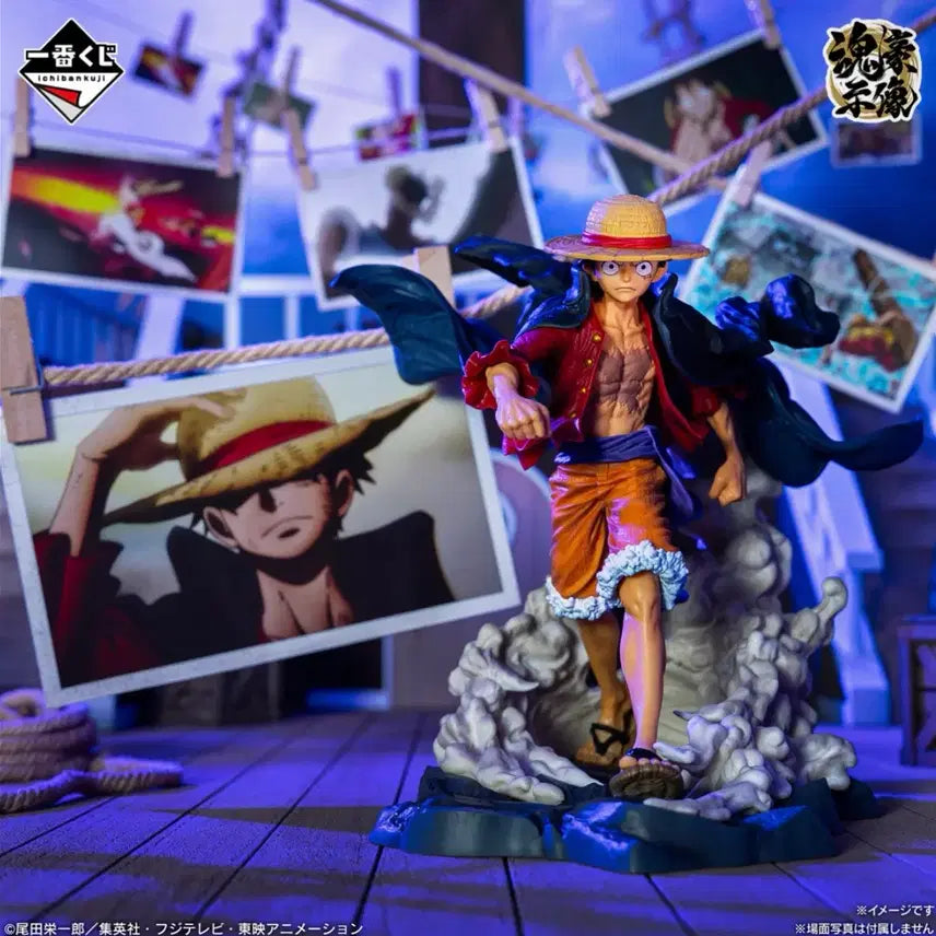 [BUNJANG] Luffy A Prize Figure (Sealed) / [미개봉] 루피A상