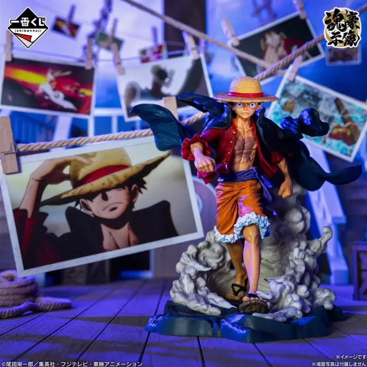[BUNJANG] Luffy A Prize Figure (Sealed) / [미개봉] 루피A상