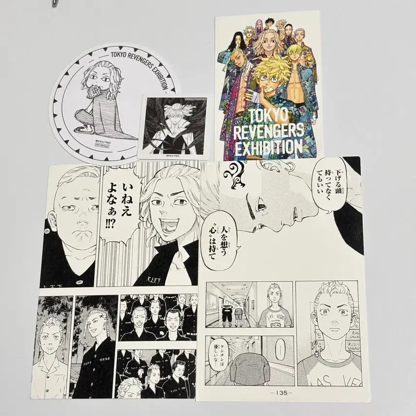 [BUNJANG] Tokyo Revengers Exhibition Cafe Bundle / 도쿄리벤저스 전시회 특전 카페 특전 일괄