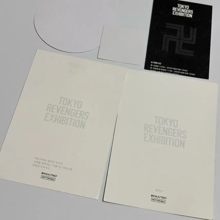 [BUNJANG] Tokyo Revengers Exhibition Cafe Bundle / 도쿄리벤저스 전시회 특전 카페 특전 일괄