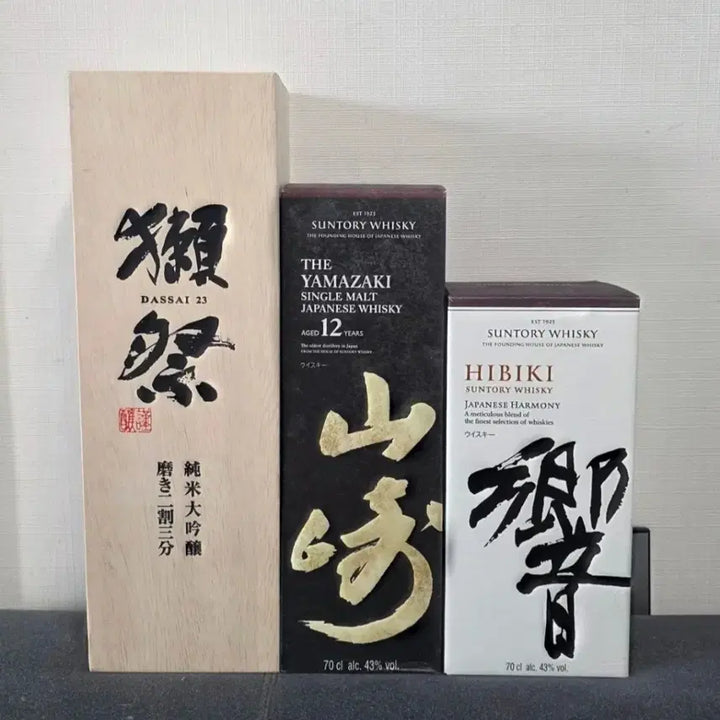 [BUNJANG] Yamazaki 12 Year, Hibiki Japanese Harmony, Dassai Sake Empty Bottles with Case / 다사니 야마자키 히비키 위스키 공병