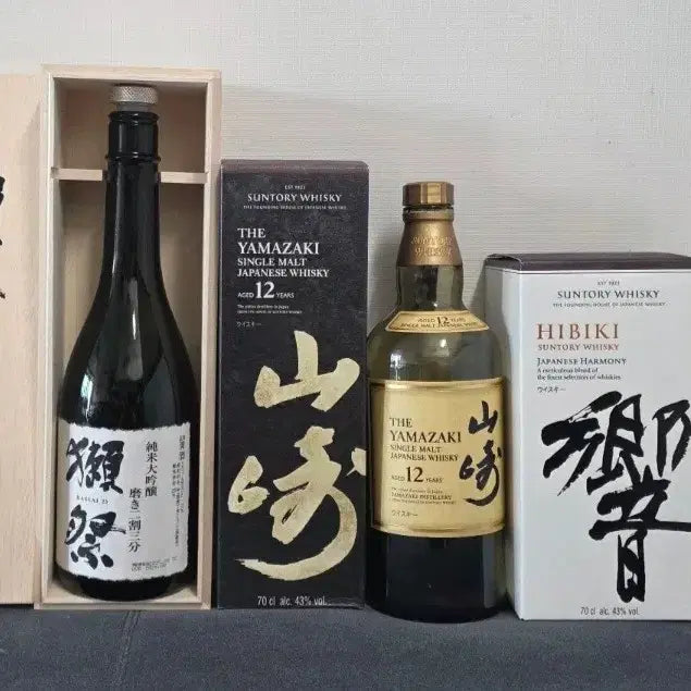 [BUNJANG] Yamazaki 12 Year, Hibiki Japanese Harmony, Dassai Sake Empty Bottles with Case / 다사니 야마자키 히비키 위스키 공병