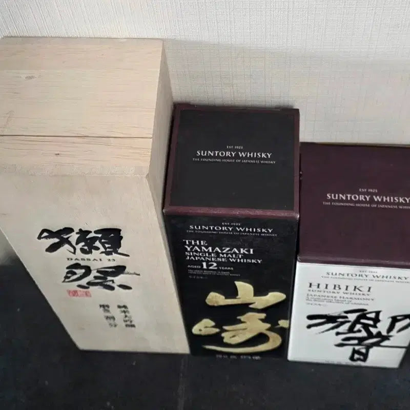 [BUNJANG] Yamazaki 12 Year, Hibiki Japanese Harmony, Dassai Sake Empty Bottles with Case / 다사니 야마자키 히비키 위스키 공병