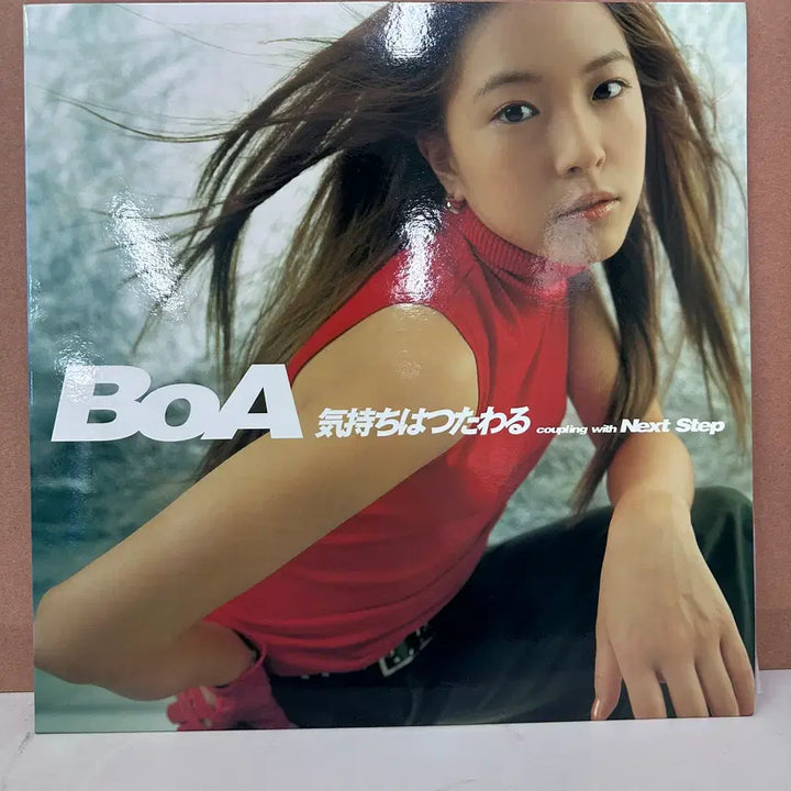 [BUNJANG] BoA Kimochi wa Tsutawaru 12" LP / 보아 - Kimochi wa Tsutawaru 12" LP