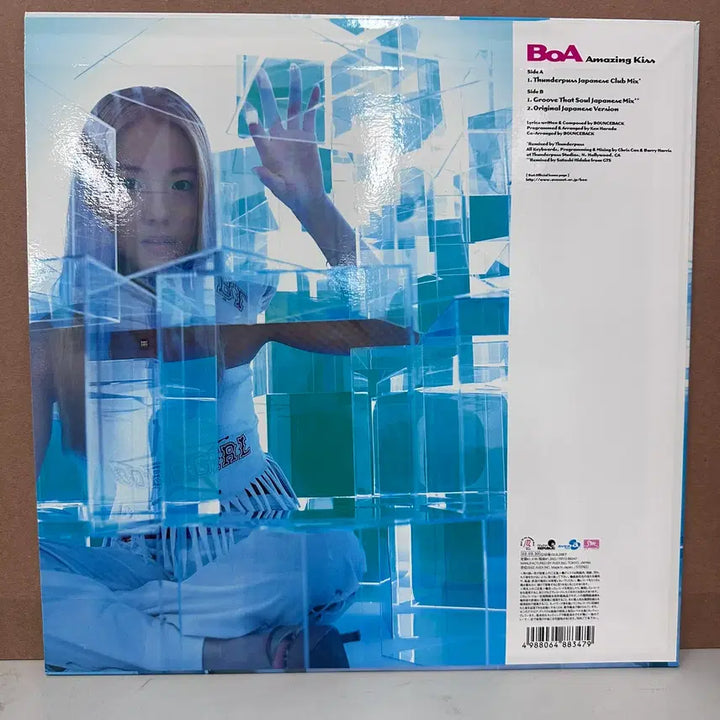 [BUNJANG] BoA Amazing Kiss 12" LP / 보아 - Amazing Kiss 12" LP