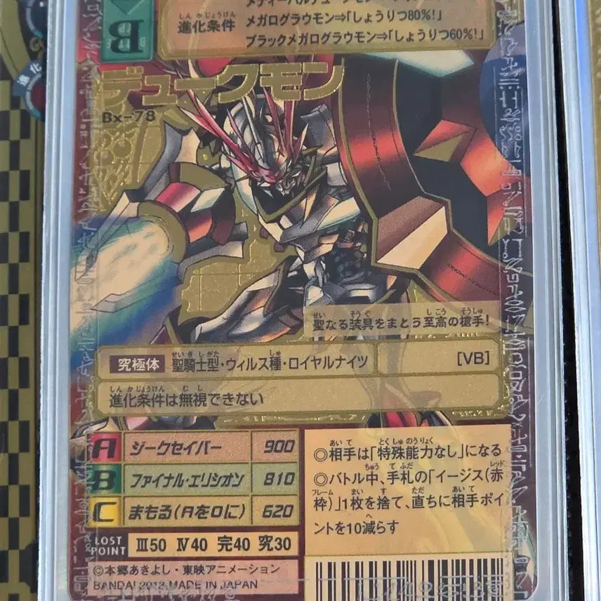 [BUNJANG] Digimon Card Dukemon Gold Etching Bundle / 디지몬 카드 듀크몬 골드에칭 일괄 판매
