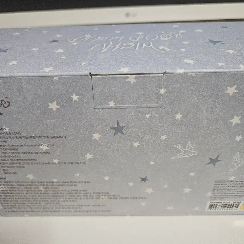 [BUNJANG] Witchu Mood Lamp Sealed New Product / 위츄 무드등 미개봉 새상품