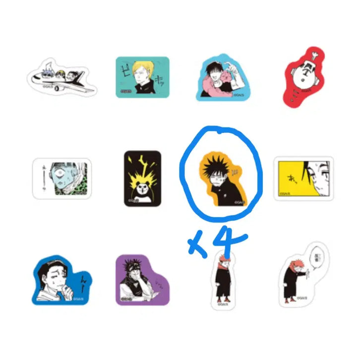 [BUNJANG] Jujutsu Kaisen Fushiguro Megumi Flake Stickers / 주술회전 플레이크씰 스티커 메구미