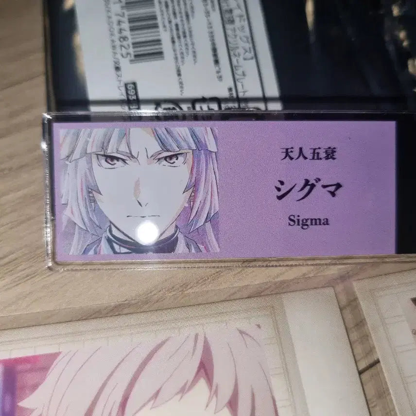 [BUNJANG] Bungo Stray Dogs Card &amp; Acrylic Name Tag Badge Set / 문스독 카드+아크릴 명찰뱃지