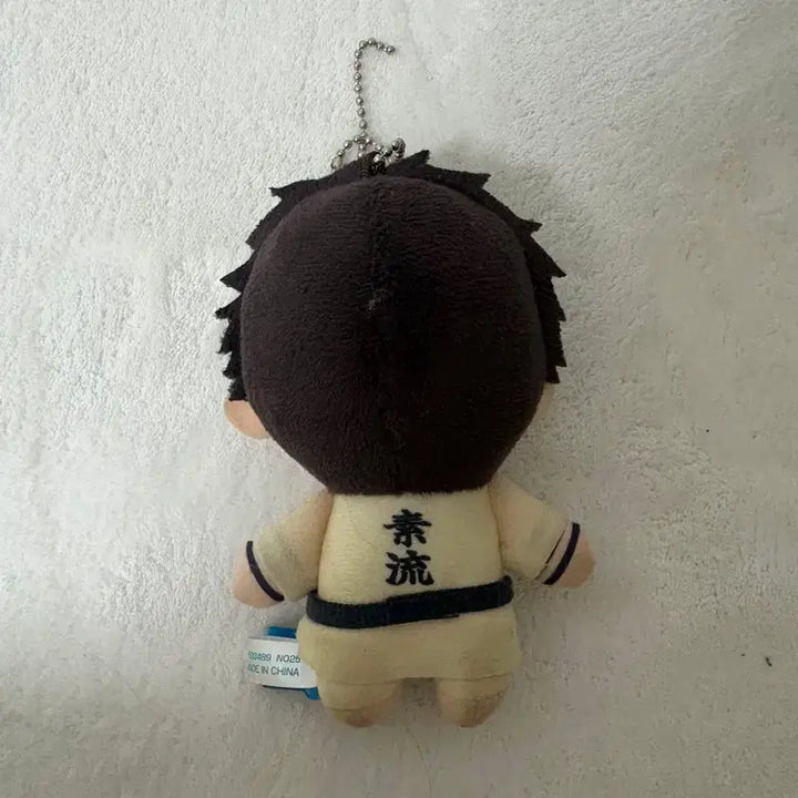 [BUNJANG] Demon Slayer Akaza Plush / 귀멸의칼날 하쿠지 아카자 누이