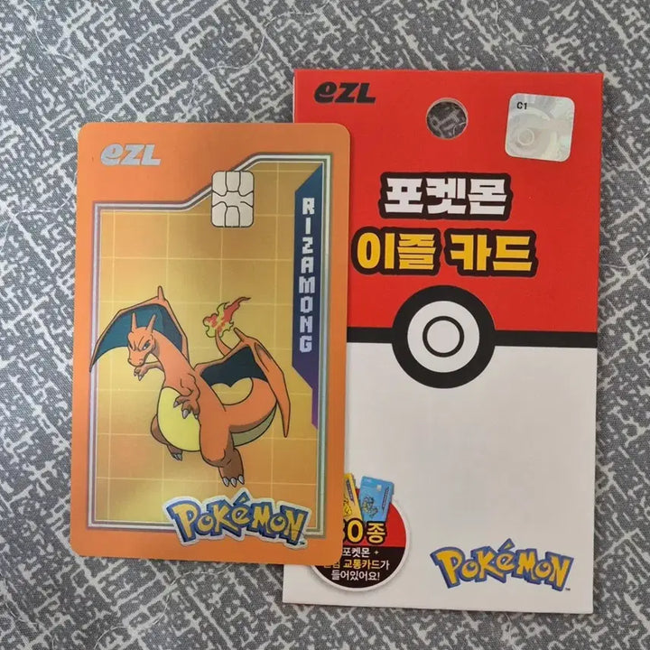 [BUNJANG] Pokemon Character Transit Card Set / 포켓몬 교통카드