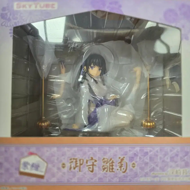 [BUNJANG] SkyTube Himori Hinagiku 1/6 Scale Figure (Sealed) / 스카이튜브 1/6 스케일 미모리 히나기쿠  미개봉! skytube