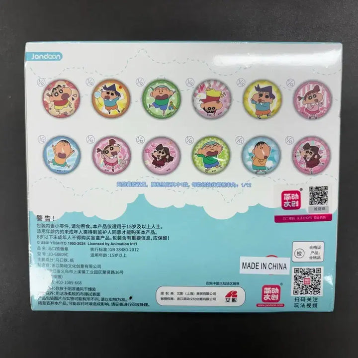 [BUNJANG] Crayon Shin-chan Shin-chan Can Badge Set (12 pieces) / (새상품 12개 세트) 크레용신짱 짱구 캔배지 12개입
