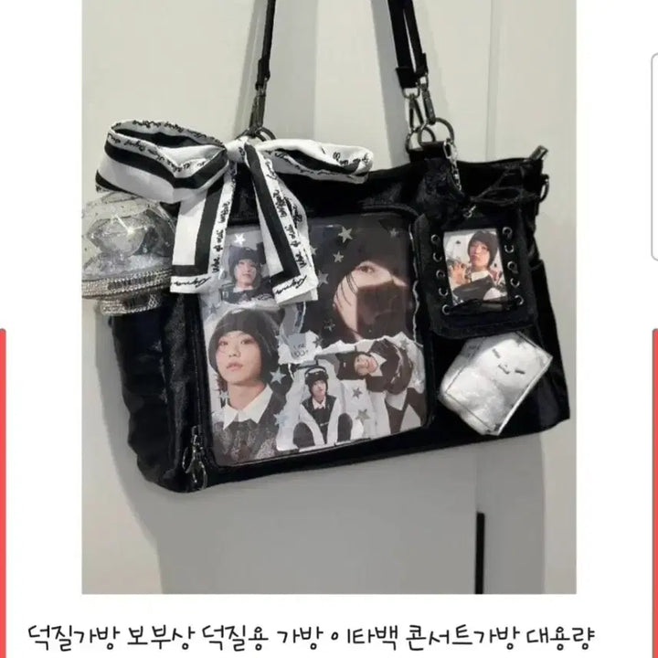 [BUNJANG] Otaku Clear Display Crossbody Bag / 오타쿠 이타백
