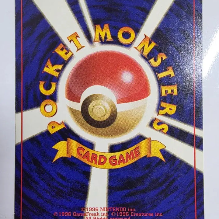 [BUNJANG] Pokemon Card 1996 Early Slowpoke / 포켓몬카드 1996 초기 야돈