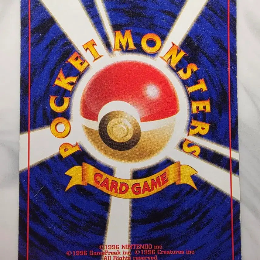 [BUNJANG] Pokemon Card 1996 Original Slowpoke / 포켓몬카드 1996 초기 야돈