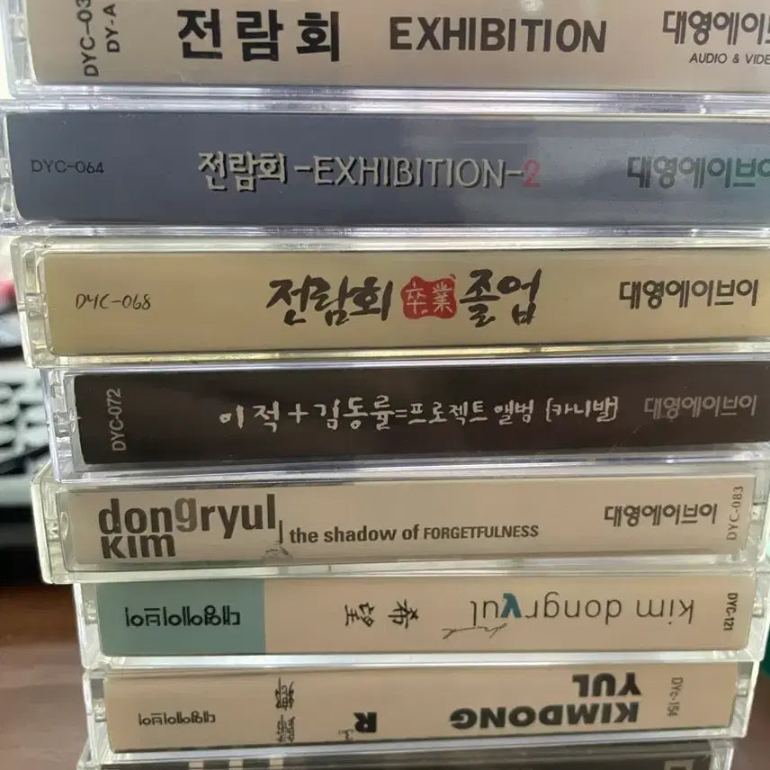 [BUNJANG] Jeon Ram Hoe, Carnival, Kim Dong Ryul Cassette Album Set / 전람회(1,2,졸업),카니발 ,김동률(1,2,3,4) 카세트 앨범