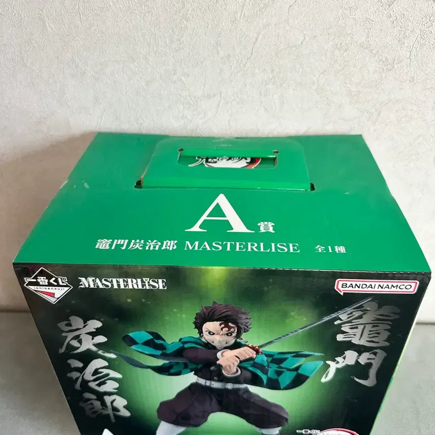 [BUNJANG] Demon Slayer Tanjiro Kamado Ichiban Shochi A Prize Figure (Sealed) / (미개봉) 귀멸의칼날 제일복권 A상 탄지로