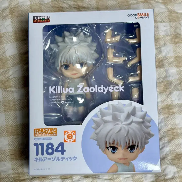[BUNJANG] Hunter x Hunter Killua Zoldyck Nendoroid / 헌헌 헌터헌터 키르아 조르딕 넨도 판매