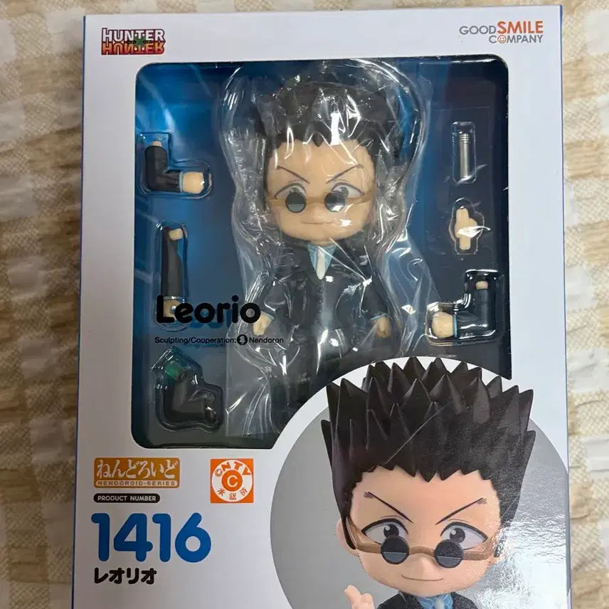 [BUNJANG] Hunter x Hunter Leorio Nendoroid (Sealed) / 헌헌 헌터헌터 레오리오 넨도 미개봉 판매