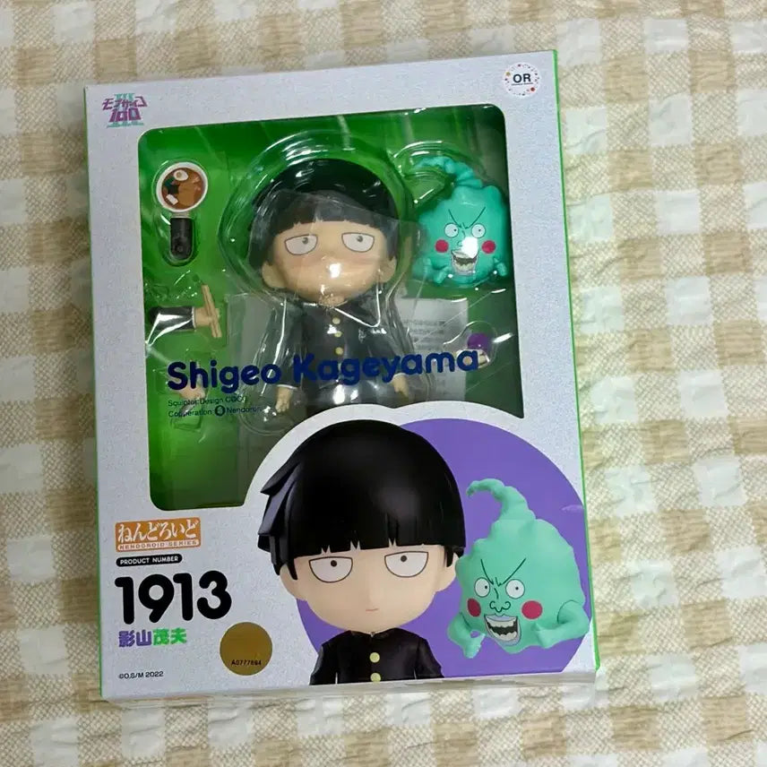 [SOLD OUT] [BUNJANG] Mob Psycho 100 Shigeo Kageyama Mob Nendoroid / 모브사이코 몹싸 카게야마 시게오 모브 넨도 판매
