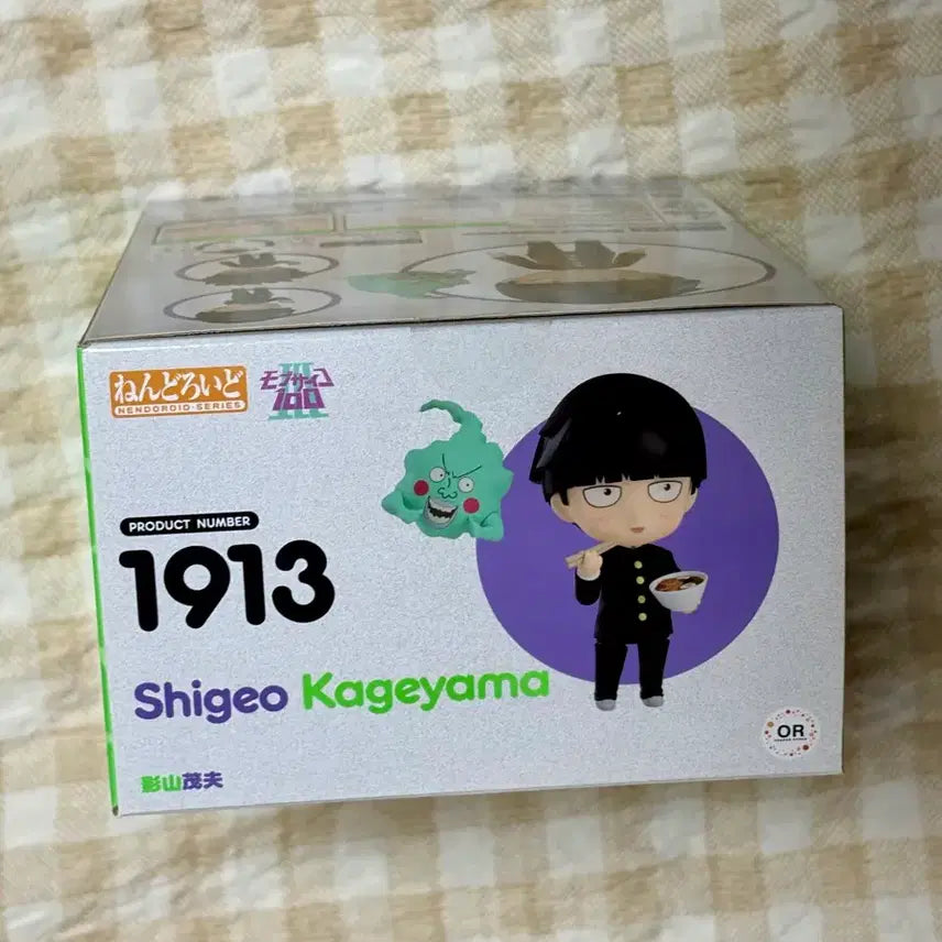 [SOLD OUT] [BUNJANG] Mob Psycho 100 Shigeo Kageyama Mob Nendoroid / 모브사이코 몹싸 카게야마 시게오 모브 넨도 판매