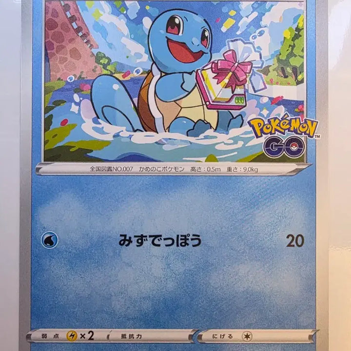 [BUNJANG] Pokemon Card Korean Version Squirtle Promo Card / 포켓몬카드 일판 선물 꼬부기 프로모