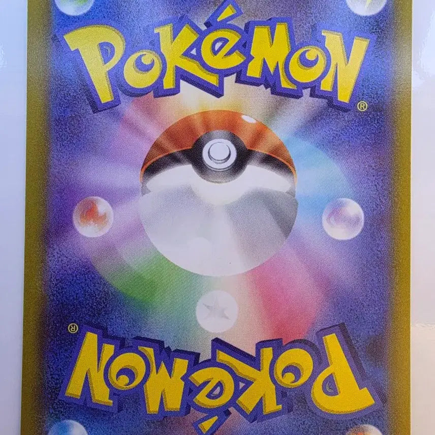 [BUNJANG] Pokemon Card Korean Version Squirtle Promo Card / 포켓몬카드 일판 선물 꼬부기 프로모