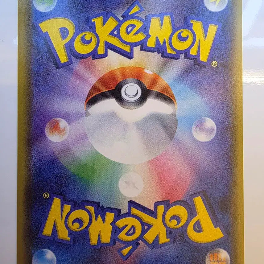 [BUNJANG] Pokemon Card Pikachu (Japanese Edition, 2017) / 포켓몬카드 일판 2017 피카츄