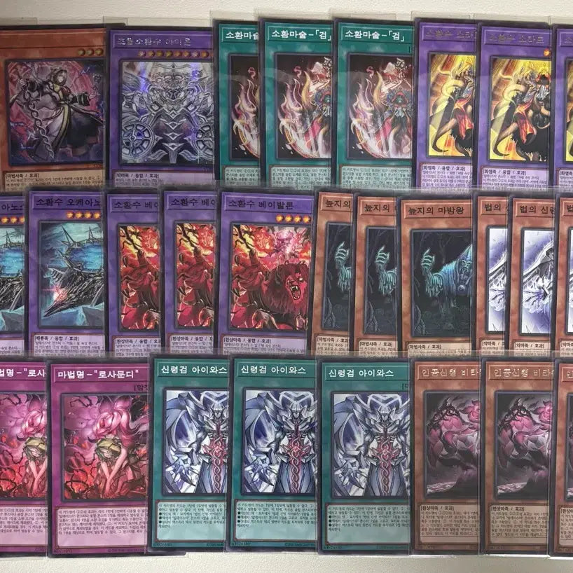 [BUNJANG] Yu-Gi-Oh! Advanced Edition - Sanctuarium / Blitzkrieg / Invoked Bundle Set / 유희왕 카오리 삼환마 블리츠크리크 소환수 일괄판매