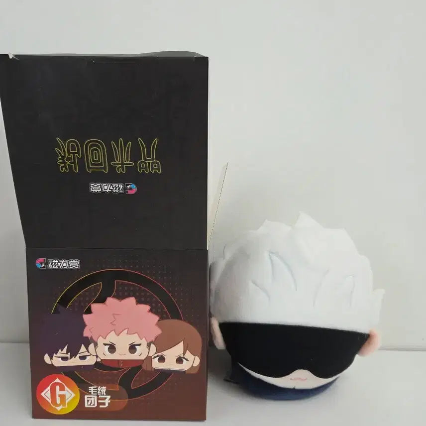 [BUNJANG] Jujutsu Kaisen Gojo Satoru Plush / 주술회전쿠지 G상 고죠사토루누이
