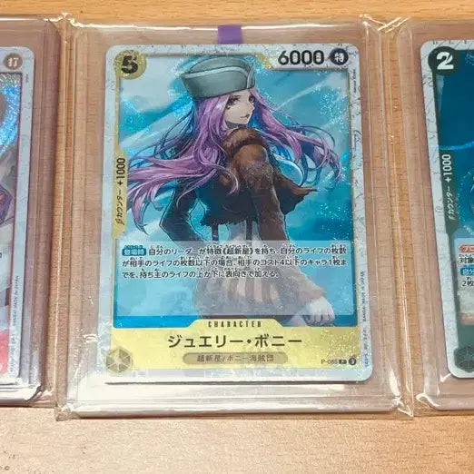 [BUNJANG] One Piece Japanese Edition Character Standard Battle Promo Cards 9 Card Bundle Set / (원피스카드)일판 원피스 여캐 스탠다드 배틀 프로모 카드 9장 일괄 판매