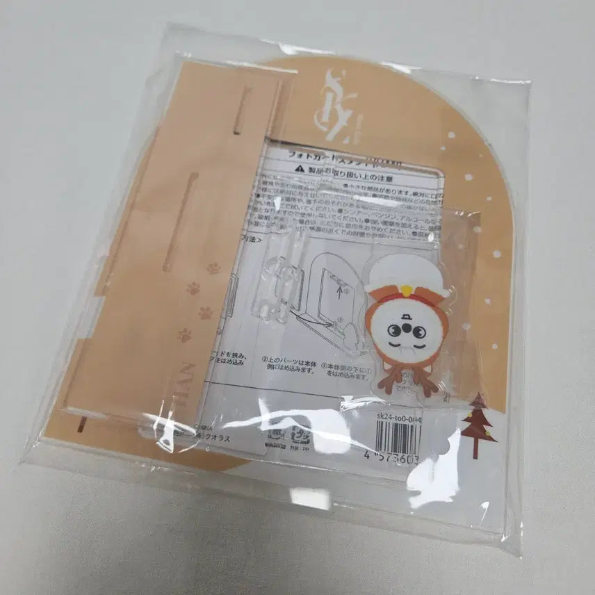 [BUNJANG] Stray Kids 2024 XMAS Popup Han Acrylic Stand (Photocard Excluded) / [원가 이하] 스트레이키즈 2024 XMAS 팝업 한 한쿼카 아크릴 스탠드 포카 일본 스키주 엠디 굿즈